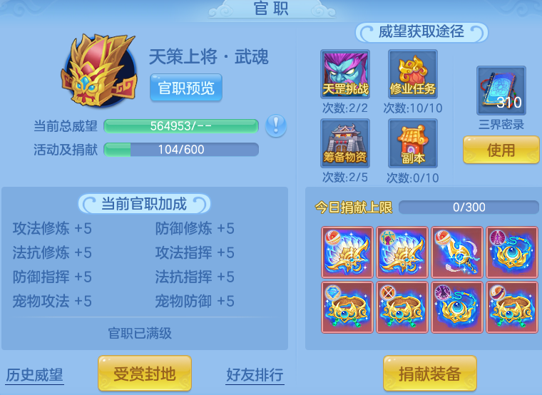 ad5fcbbc2d46e82be3037c4f104383c8.png