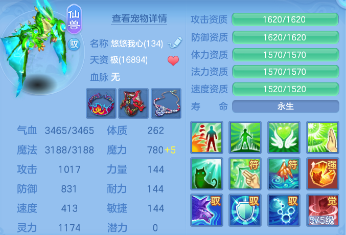 b9e581ee020c378d9b64b8ce04b1ce08.png