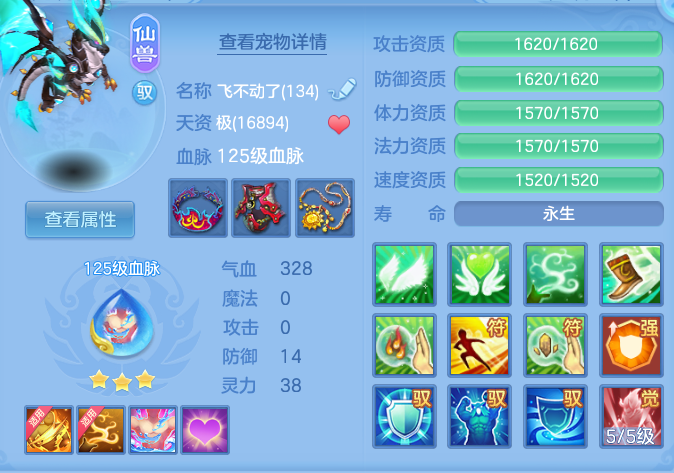 b734a51bfc5aa28ab6e3cc7f6f46b090.png