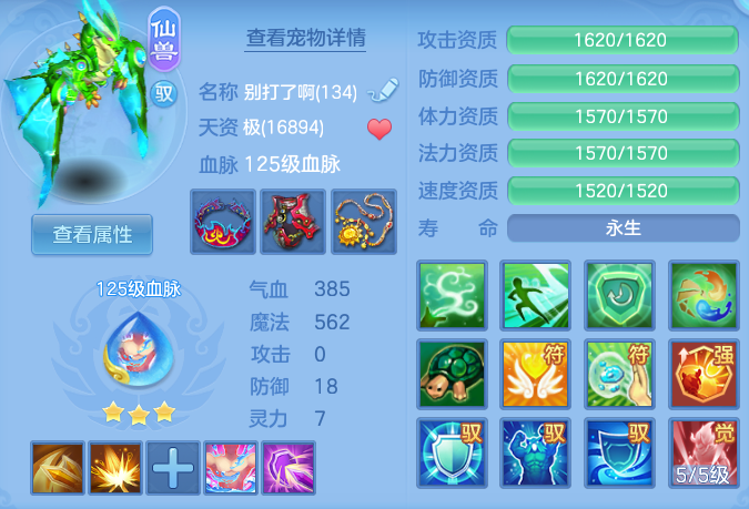 f41aa9e291f443e204ed1f25a30b0da3.png