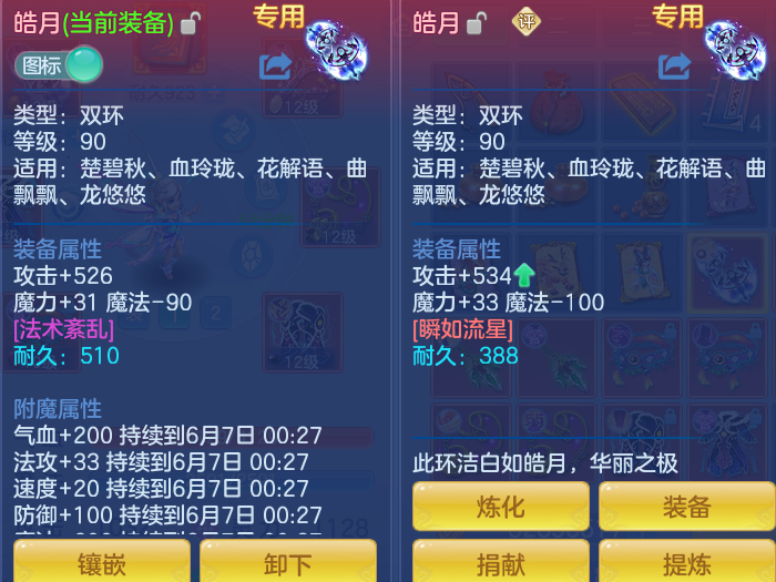 1f27925b2218ac32ee4dd7e18d2be104.png