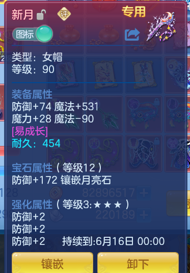 5b26ba86f6def658cfabacc1440aa3c2.png