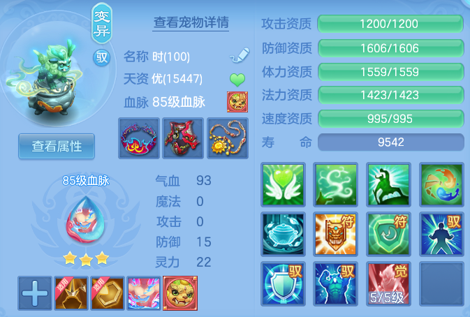 4ec5cdfdaaa0020b1909544ff8365998.png
