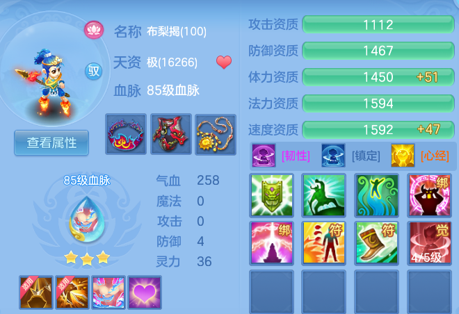 3558a68c85d33d1822700f286e4ec4f3.png