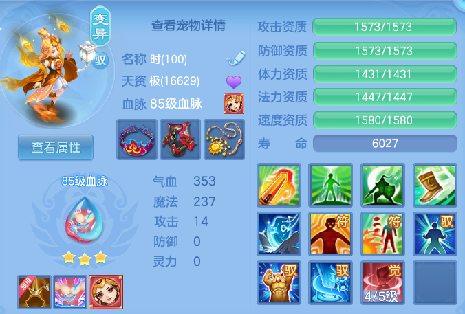 3016fd4abec4df4bbf407ba8b58820fa.png
