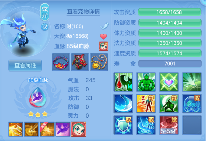 b92f56763b680f2b82f638c86c247a65.png