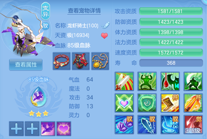 a57b555eeba697d29008b9364a3124f4.png