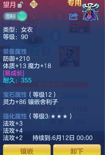 b45b9c3743b4f7c5c0627f6f63e199e5.png