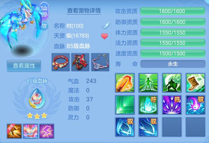 c19de8649aca98fc05e935c51e7319d4.png
