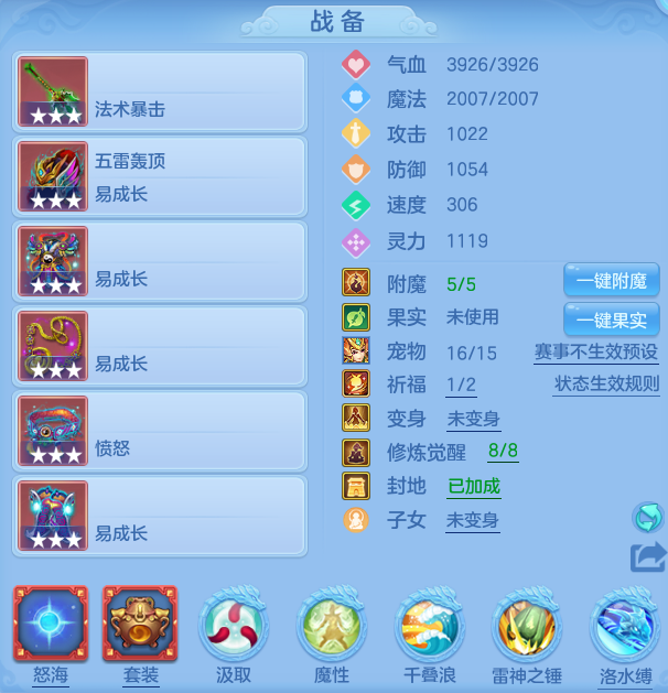 ScreenShot_2026-06-07_113722_645.png