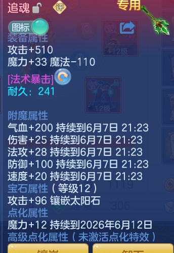 ScreenShot_2026-06-07_113734_004.png