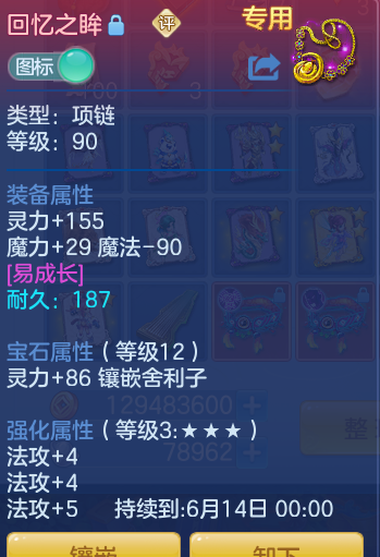 ScreenShot_2026-06-07_113750_740.png