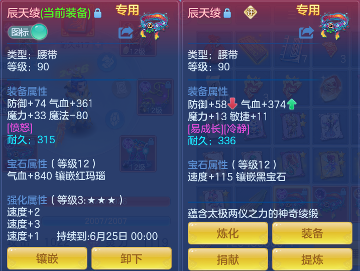 ScreenShot_2026-06-07_113759_716.png