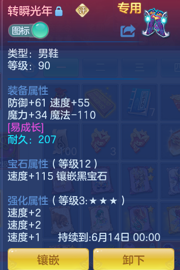 ScreenShot_2026-06-07_113754_700.png
