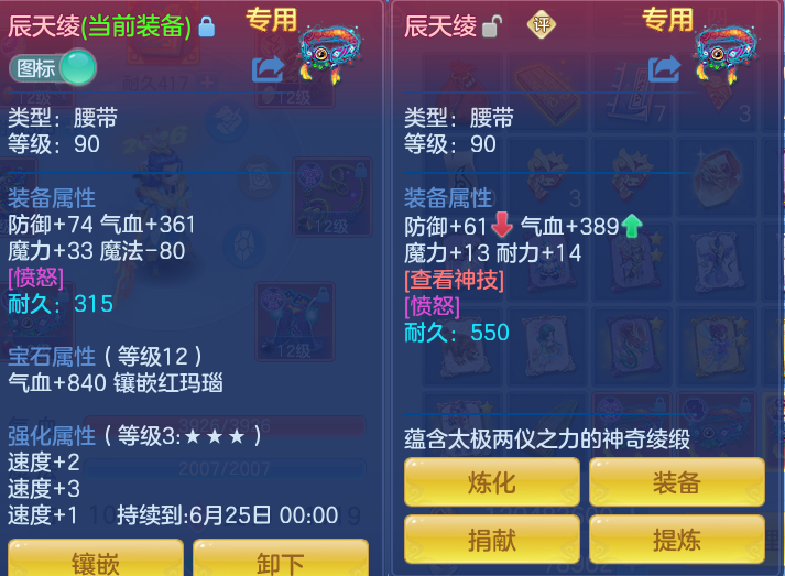 ScreenShot_2026-06-07_113809_068.png