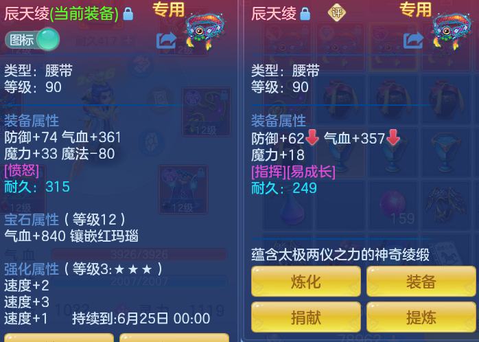 ScreenShot_2026-06-07_113825_708.png