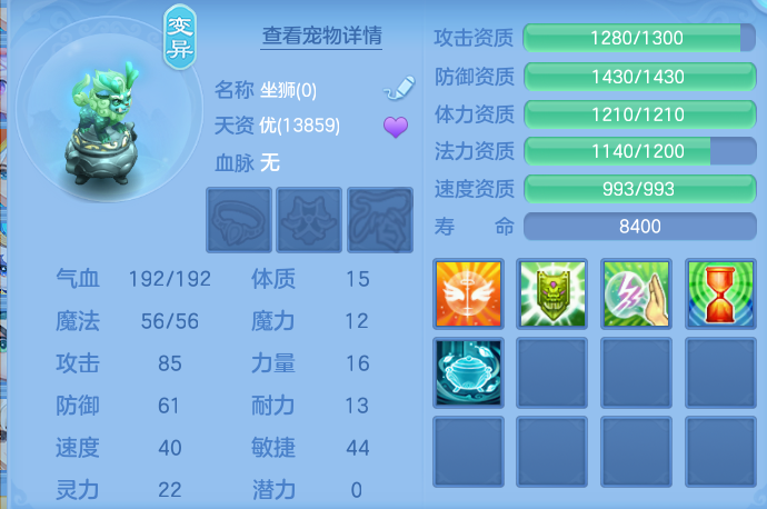 ScreenShot_2026-06-07_114348_885.png