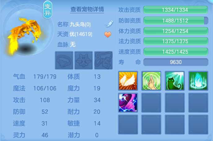ScreenShot_2026-06-07_114335_380.png
