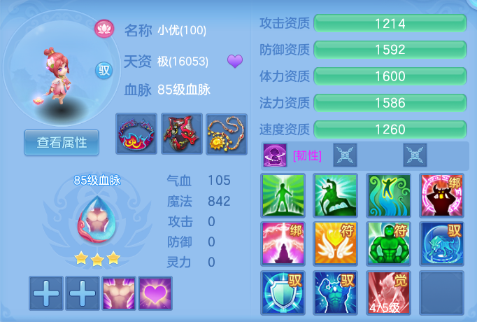 ScreenShot_2026-06-07_114417_804.png