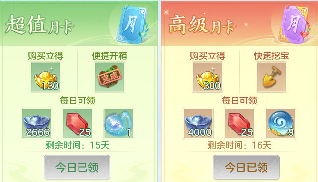 ScreenShot_2026-06-07_174455_702.png