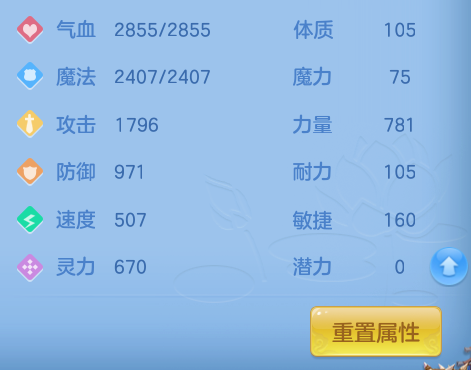 ScreenShot_2026-06-07_173945_614.png