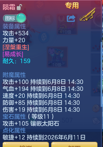 ScreenShot_2026-06-07_174011_680.png