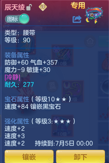 ScreenShot_2026-06-07_174019_998.png