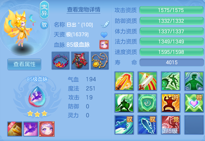 ScreenShot_2026-06-07_174053_080.png