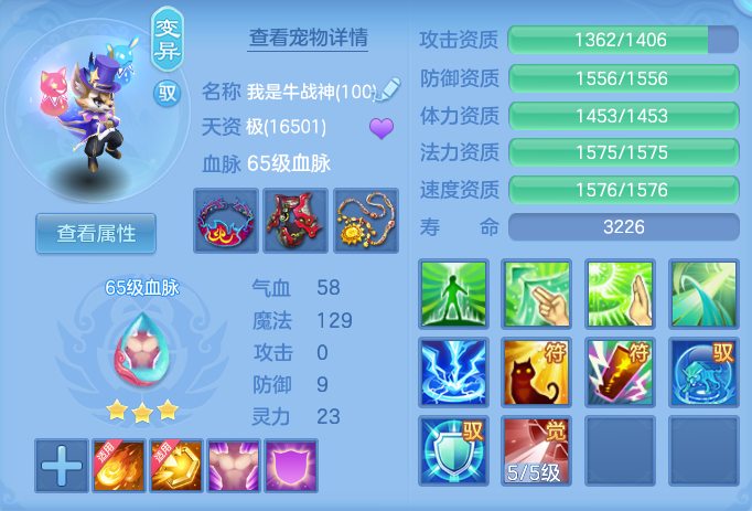 ScreenShot_2026-06-07_174309_888.png