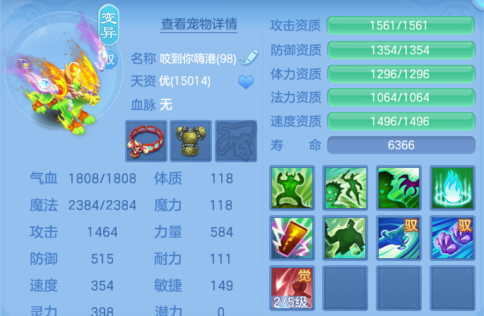 ScreenShot_2026-06-07_174318_272.png