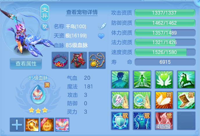 微信图片_20260607133350.png