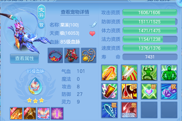 微信图片_20260607133548.png