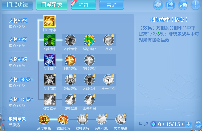 微信图片_20260607205635_11_17457.png