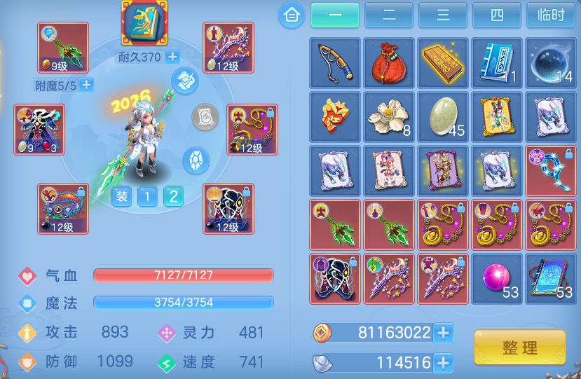 微信图片_20260607205753_16_17457.png