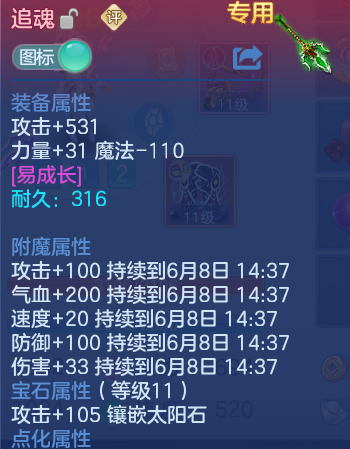 微信图片_20260607203236_25_17456.png