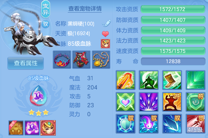 微信图片_20260607204743_39_17456.png