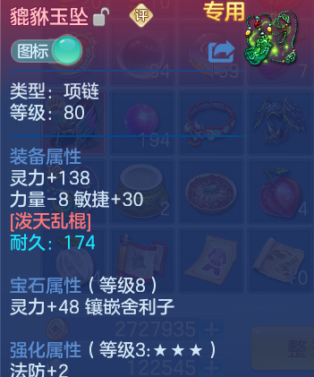 微信图片_20260607234917_77_16384.png
