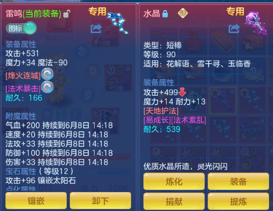 微信图片_20260607151110_39_10526.png