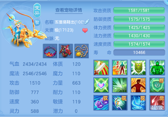 微信图片_20260607151639_83_10526.png