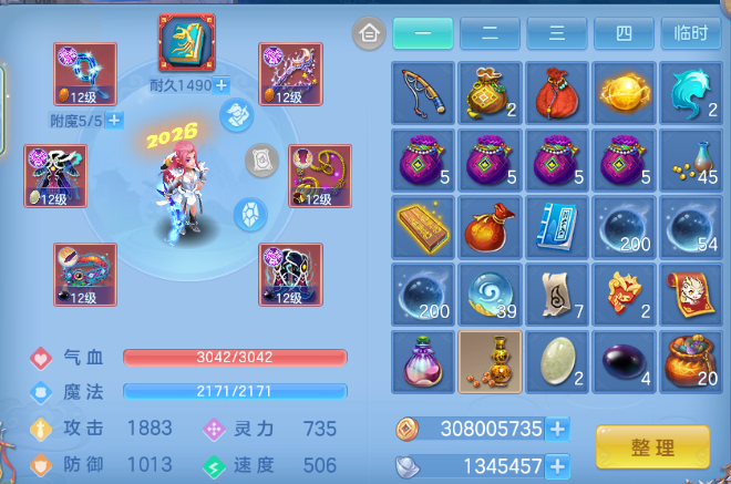 微信图片_20260607190417_14_10682.png