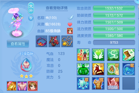微信图片_20260607191253_36_10682.png