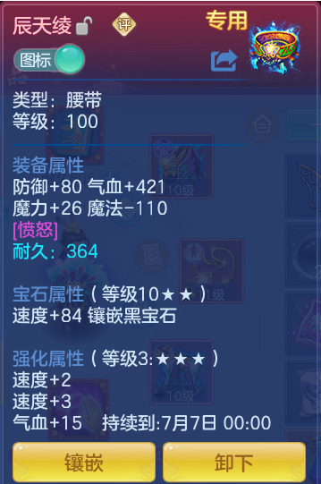 7ddfa317875a9799073186b9acffeff9.png