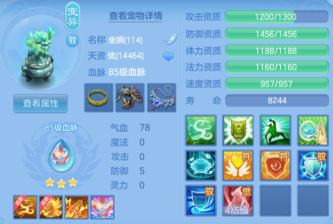 51f5b7930e83675a51ca2c84e5232676.png