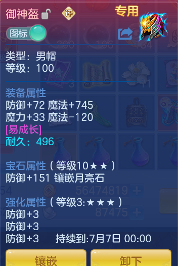 b50e8fa4ba246019ecc3b6163d6368df.png