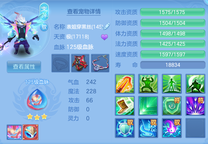 2be51aa54491a06c4726eb64ed50c98a.png