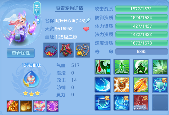 40e72e6234d80f5ced0d83cbabe6c121.png