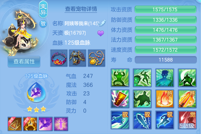 6e80b98d6ab1744872f502f693a1b492.png
