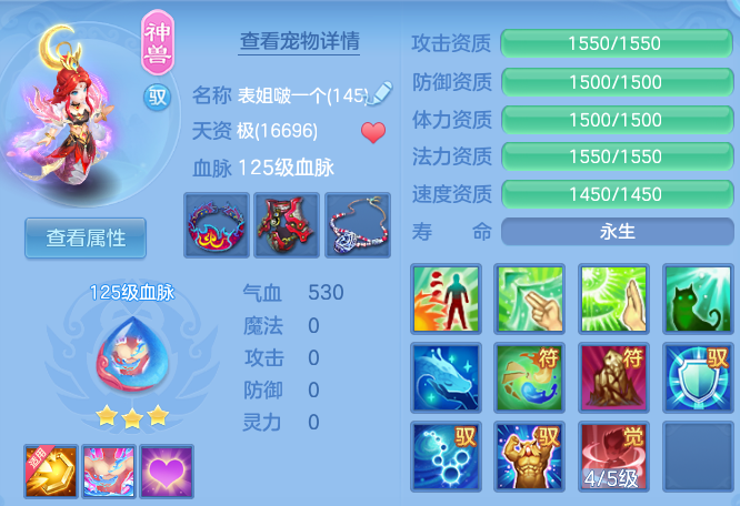 9f10b0e79c1b2b6f71b232e907a32d6c.png