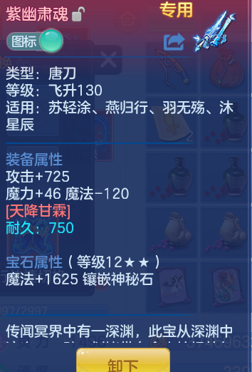 4167c0267cb3493fed4a58eb8583ae3f.png
