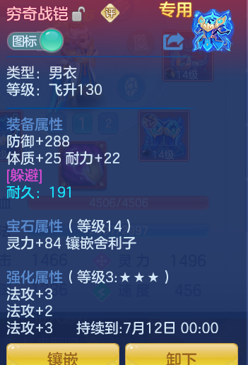 e640dcccdf76d70a7d120d7f739bcda2.png